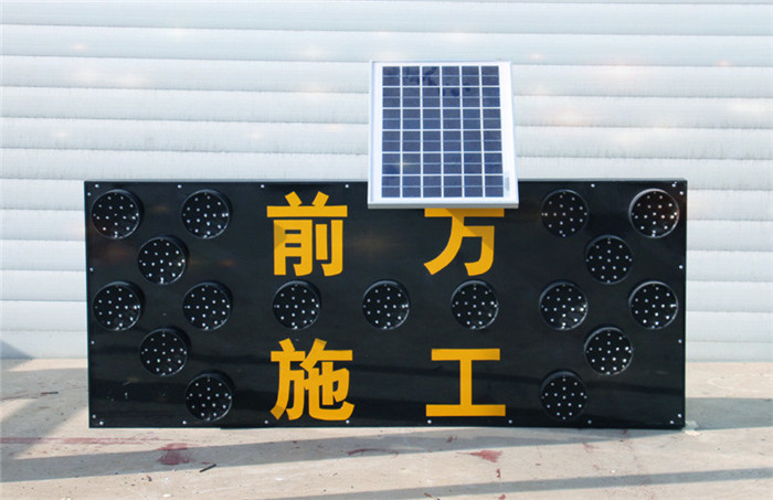 交通安全防撞標(biāo)志牌
